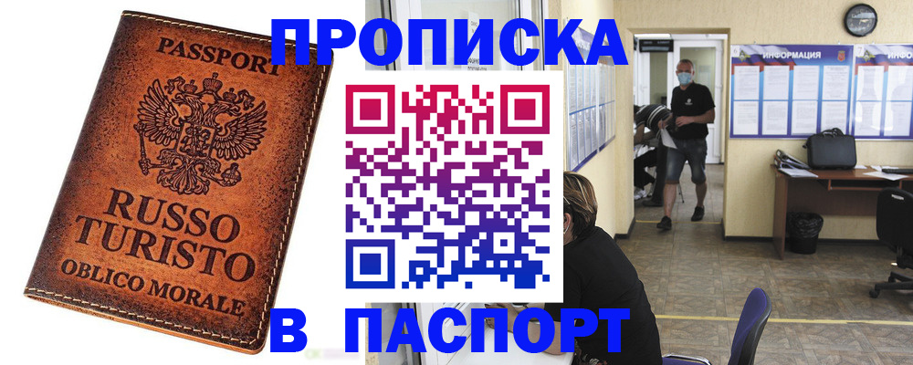 регистрация для школы в Давлеканово